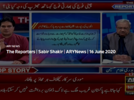 The Reporters 16th June 2020 Today by Ary News The Reporters 16th June 2020 Today by Ary News