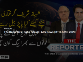 The Reporters 8th June 2020 Today by Ary News The Reporters 8th June 2020 Today by Ary News