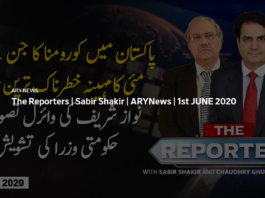 The Reporters 1st June 2020 Today by Ary News The Reporters 1st June 2020 Today by Ary News
