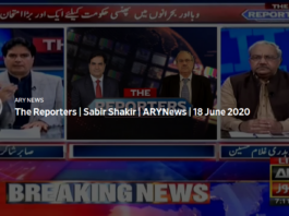 The Reporters 18th June 2020 Today by Ary News The Reporters 18th June 2020 Today by Ary News