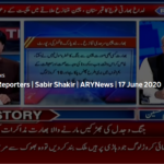 The Reporters 17th June 2020 Today by Ary News The Reporters 17th June 2020 Today by Ary News