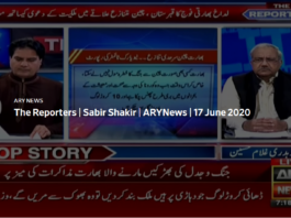 The Reporters 17th June 2020 Today by Ary News The Reporters 17th June 2020 Today by Ary News
