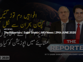 The Reporters 29th June 2020 Today by Ary News The Reporters 29th June 2020 Today by Ary News