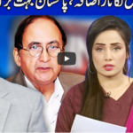 Think Tank 6th June 2020 Today by Dunya News Think Tank 6th June 2020 Today by Dunya News