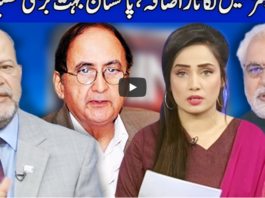 Think Tank 6th June 2020 Today by Dunya News Think Tank 6th June 2020 Today by Dunya News