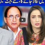 Think Tank 12th June 2020 Today by Dunya News Think Tank 12th June 2020 Today by Dunya News