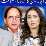 Think Tank 14th June 2020 Today by Dunya News Think Tank 14th June 2020 Today by Dunya News