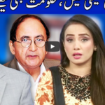 Think Tank 19th June 2020 Today by Dunya News Think Tank 19th June 2020 Today by Dunya News