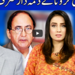 Think Tank 21st June 2020 Today by Dunya News Think Tank 21st June 2020 Today by Dunya News