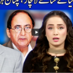 Think Tank 27th June 2020 Today by Dunya News Think Tank 27th June 2020 Today by Dunya News