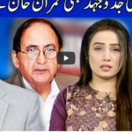 Think Tank 28th June 2020 Today by Dunya News Think Tank 28th June 2020 Today by Dunya News