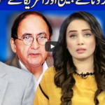 Think Tank 5th June 2020 Today by Dunya News Think Tank 5th June 2020 Today by Dunya News