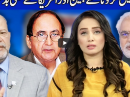 Think Tank 5th June 2020 Today by Dunya News Think Tank 5th June 2020 Today by Dunya News