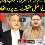 To The Point 23rd June 2020 Today by Express News To The Point 23rd June 2020 Today by Express News