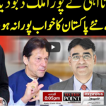 To The Point 24th June 2020 Today by Express News To The Point 24th June 2020 Today by Express News