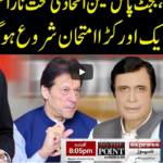 To The Point 29th June 2020 Today by Express News To The Point 29th June 2020 Today by Express News
