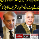 To The Point 3rd June 2020 Today by Express News To The Point 3rd June 2020 Today by Express News