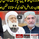 To The Point 22nd June 2020 Today by Express News To The Point 22nd June 2020 Today by Express News