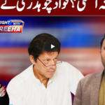 Tonight With Fareeha 23rd June 2020 Today by Abb Tak News Tonight With Fareeha 23rd June 2020 Today by Abb Tak News