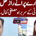 Tonight With Fareeha 26th June 2020 Today by Abb Tak News Tonight With Fareeha 26th June 2020 Today by Abb Tak News