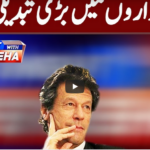Tonight With Fareeha 30th June 2020 Today by Abb Tak News Tonight With Fareeha 30th June 2020 Today by Abb Tak News