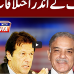 Tonight With Fareeha 24th June 2020 Today by Abb Tak News Tonight With Fareeha 24th June 2020 Today by Abb Tak News