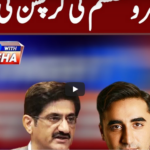 Tonight With Fareeha 29th June 2020 Today by Abb Tak News Tonight With Fareeha 29th June 2020 Today by Abb Tak News