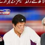 Tonight With Freeha 8th June 2020 Today by Abb Tak News Tonight With Freeha 8th June 2020 Today by Abb Tak News