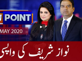 View Point 31st May 2020 Today by GNN News View Point 31st May 2020 Today by GNN News