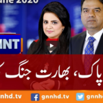 View Point 28th June 2020 Today by GNN News View Point 28th June 2020 Today by GNN News