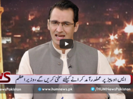 Views Makers 13th June 2020 Today by HUM News Views Makers 13th June 2020 Today by HUM News