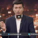 Views Makers 5th June 2020 Today by HUM News Views Makers 5th June 2020 Today by HUM News