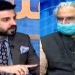 Aiteraz Hai 21st June 2020 Today by Ary News Aiteraz Hai 21st June 2020 Today by Ary News