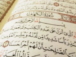NA Passes Resolution to Teach Quran With Translation in All University Students Quran Pak