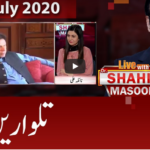 Live with Dr. Shahid Masood 16th July 2020 Today by GNN News Live with Dr. Shahid Masood 16th July 2020 Today by GNN News