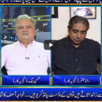 Seedhi Baat 29th July 2020 Today by Neo News HD Seedhi Baat 29th July 2020 Today by Neo News HD