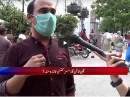 24 Special 11th July 2020 Today by 24 News HD 24 Special 11th July 2020 Today by 24 News HD