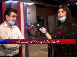 24 Special 26th July 2020 Today by 24 News HD 24 Special 26th July 2020 Today by 24 News HD