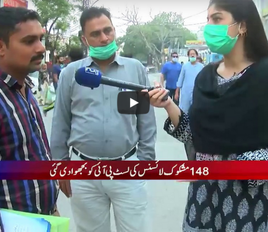 24 Special 2nd July 2020 Today by 24 News HD 24 Special 2nd July 2020 Today by 24 News HD