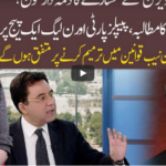 92 at 8 24th July 2020 Today by 92 News HD Plus 92 at 8 24th July 2020 Today by 92 News HD Plus
