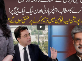 92 at 8 24th July 2020 Today by 92 News HD Plus 92 at 8 24th July 2020 Today by 92 News HD Plus