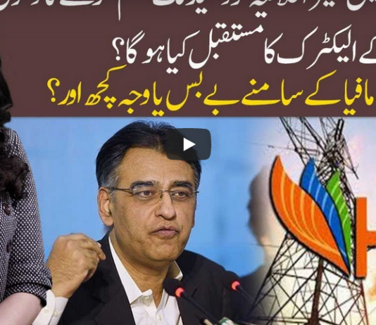 92 at 8 11th July 2020 Today by 92 News HD Plus 92 at 8 11th July 2020 Today by 92 News HD Plus