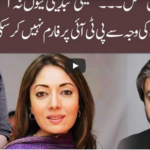 92 At 8 25th July 2020 Today by 92 News HD Plus 92 At 8 25th July 2020 Today by 92 News HD Plus