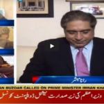 Aaj Rana Mubashir Kay Sath 24th July 2020 Today by Aaj News Aaj Rana Mubashir Kay Sath 24th July 2020 Today by Aaj News