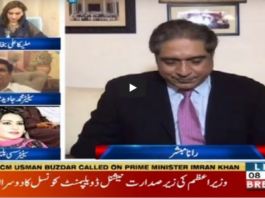 Aaj Rana Mubashir Kay Sath 24th July 2020 Today by Aaj News Aaj Rana Mubashir Kay Sath 24th July 2020 Today by Aaj News