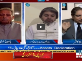 Aaj Rana Mubashir Kay Sath 19th July 2020 Today by Aaj News Aaj Rana Mubashir Kay Sath 19th July 2020 Today by Aaj News