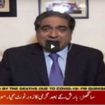 Aaj Rana Mubashir Kay Sath 25th July 2020 Today by Aaj News Aaj Rana Mubashir Kay Sath 25th July 2020 Today by Aaj News