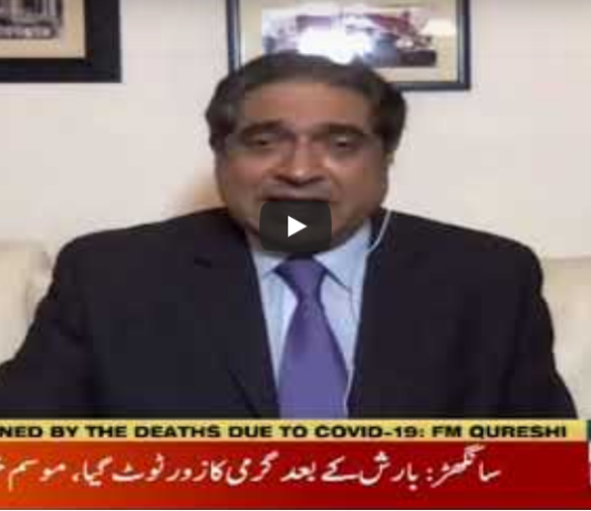 Aaj Rana Mubashir Kay Sath 25th July 2020 Today by Aaj News Aaj Rana Mubashir Kay Sath 25th July 2020 Today by Aaj News
