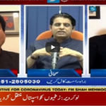 Aaj Rana Mubashir Kay Sath 3rd July 2020 Today by Aaj News Aaj Rana Mubashir Kay Sath 3rd July 2020 Today by Aaj News