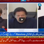Aaj Rana Mubashir Kay Sath 26th July 2020 Today by Aaj News Aaj Rana Mubashir Kay Sath 26th July 2020 Today by Aaj News